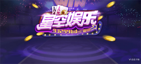 93299nk星空娱乐正版免费