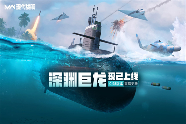 现代战舰内置修改器版