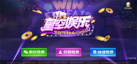 93299nk星空娱乐正版免费