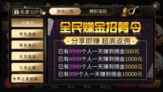 掌上馋游876旧版下载