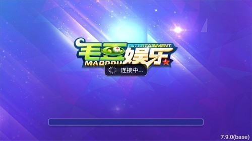 毛豆娱乐最新版