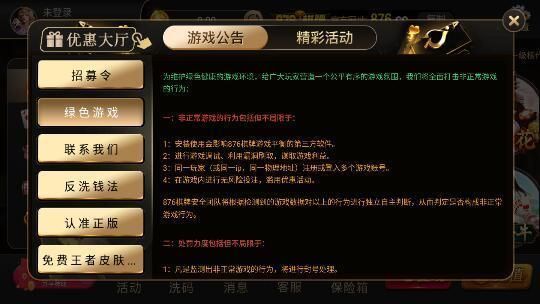 掌上馋游876旧版下载