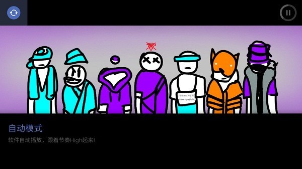 节奏盒子毕加索模组最新版