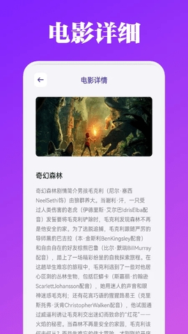 八一影视app下载原版