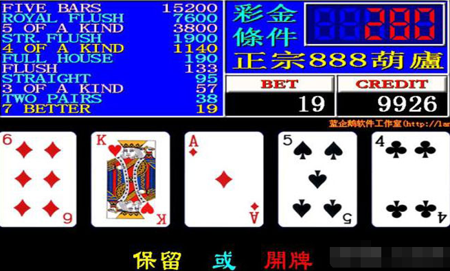 金葫芦2正宗888翻牌机