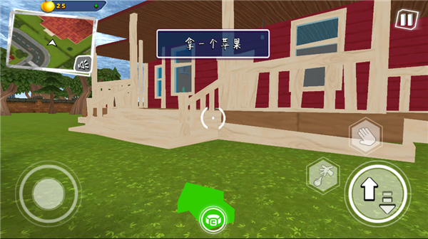 你好邻居2内置菜单版