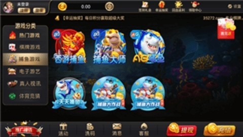 35273游戏大厅官网版