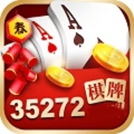 35273游戏大厅官网版