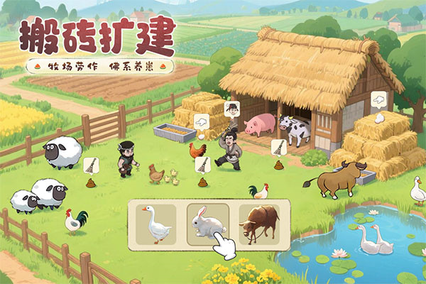 这城有良田无限金币版