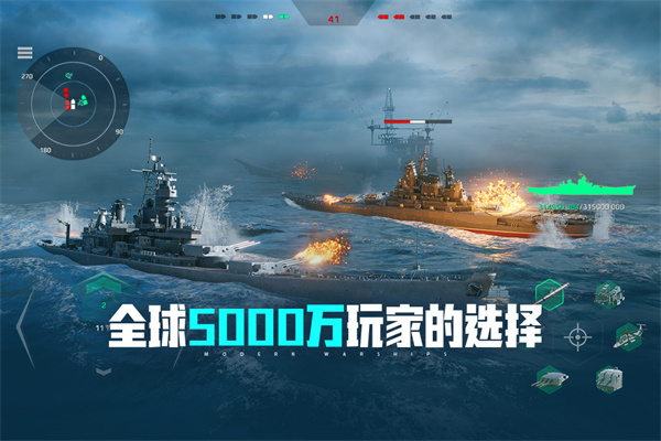 现代战舰内置修改器版