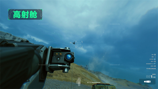 进阶攻略截图13