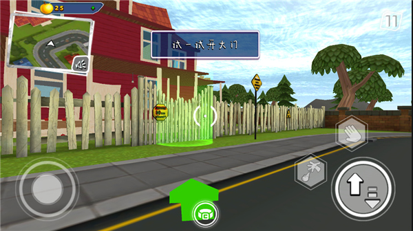 你好邻居2内置菜单版