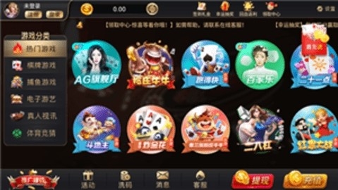 35273游戏大厅官网版