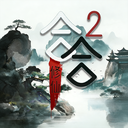 合合修仙2免广告