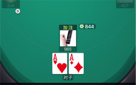 微扑克安卓版免费