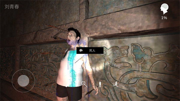 孙美琪疑案逆旅安卓版