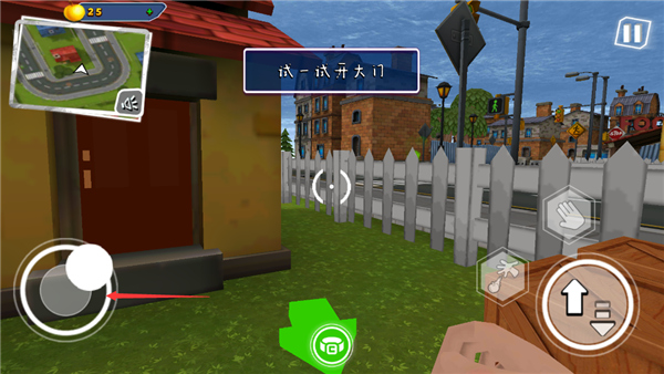 你好邻居2内置菜单版