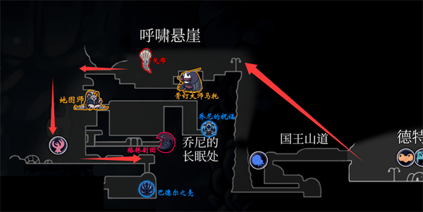 新手路线攻略11