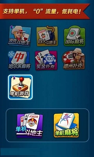 波克城市苹果版