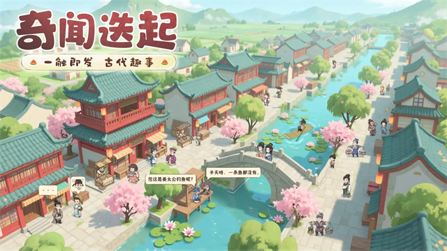 这城有良田内置修改器最新版