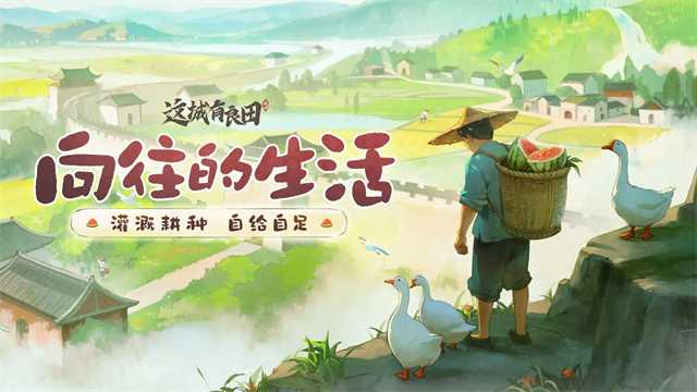 这城有良田内置修改器最新版