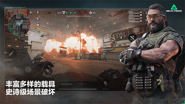 Delta Force三角洲行动海外版国际服版