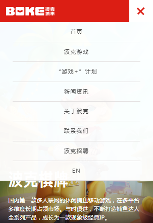 波克城市最新版安卓版v4.57