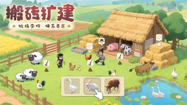 这城有良田内置修改器最新版