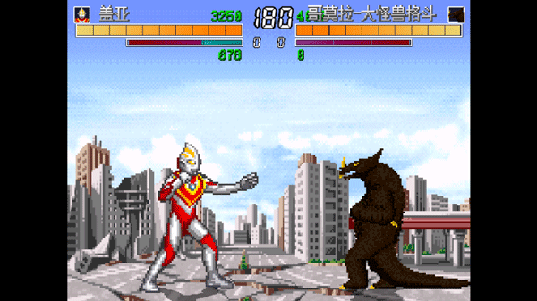 mugen奥特曼大乱斗整合包