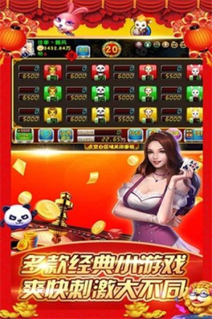 森林舞会单机版免费版ios