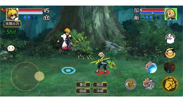 像素火影宇宙服重启版