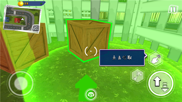 你好邻居2内置菜单版