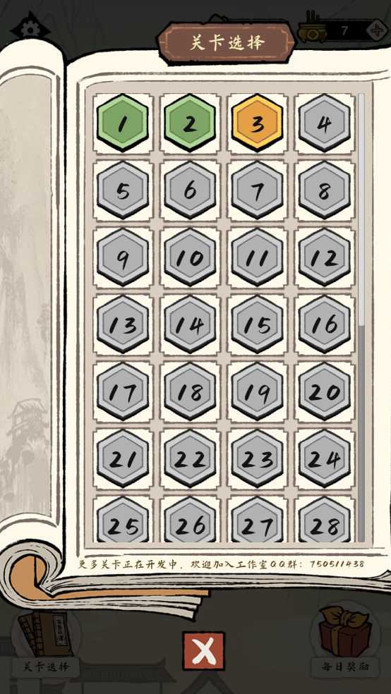 家族重开模拟器内置菜单版