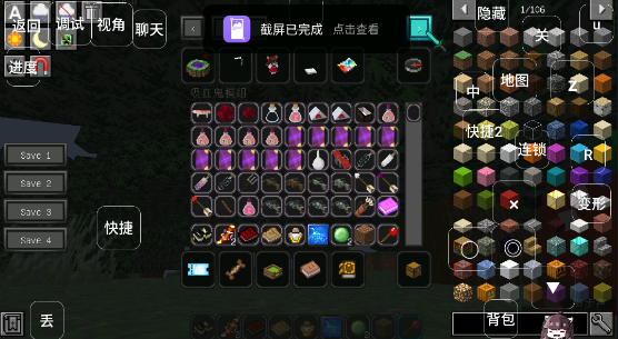 我的世界黑夜传说手机版