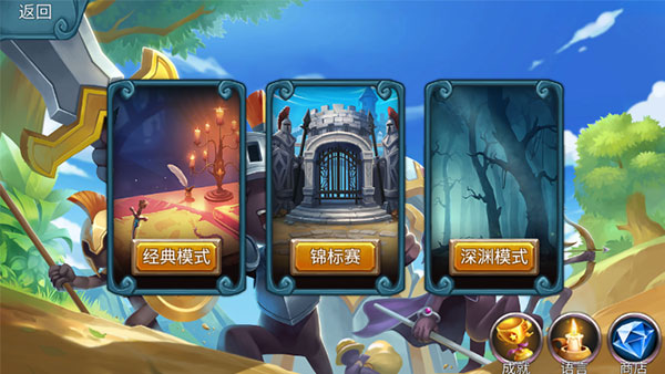 火柴人战争2奥德赛最新版本