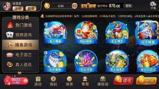 掌上馋游876旧版下载