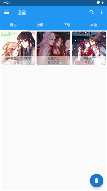 Cimoc漫画免费版