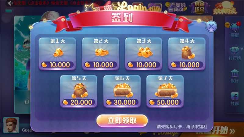 game728旧版本官方版