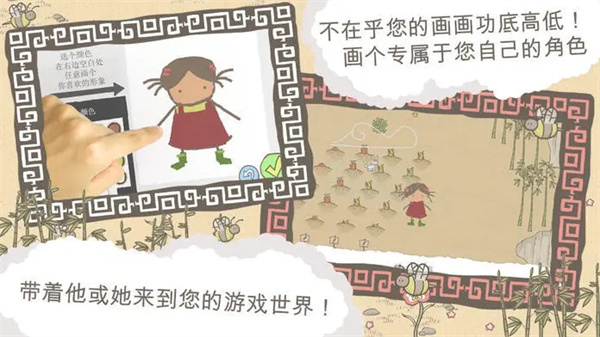 Draw A Stickman画个火柴人1中文版