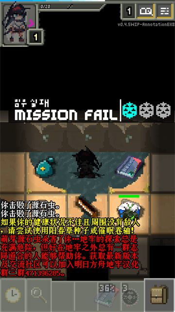 明日方舟地牢注解版无限资源