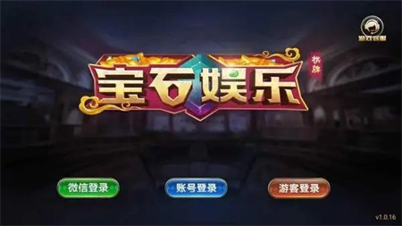96188宝石娱乐老款