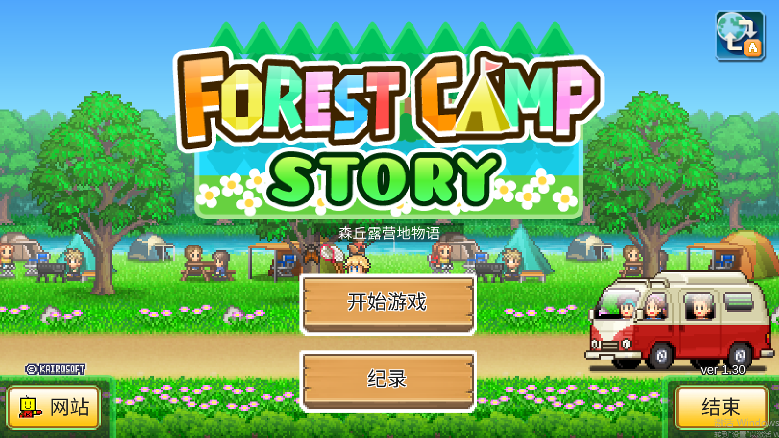 开罗游戏系列推荐