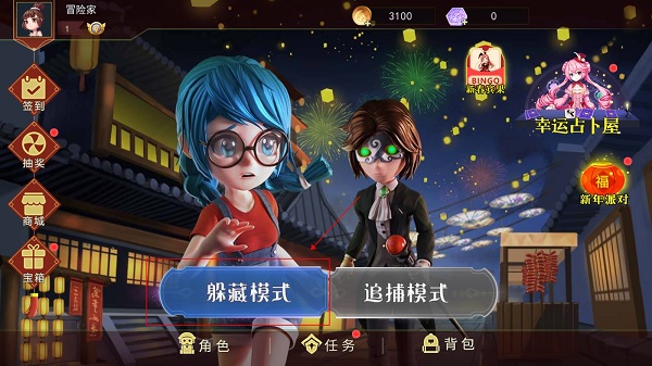 多人联机冒险游戏