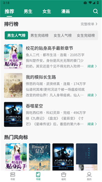 必看悦读老版本