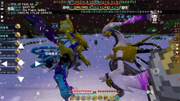 我的世界神奇宝贝模组免费版