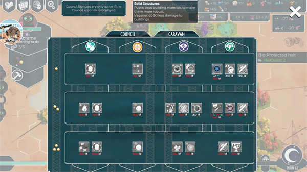 四海旅人手机版安卓版