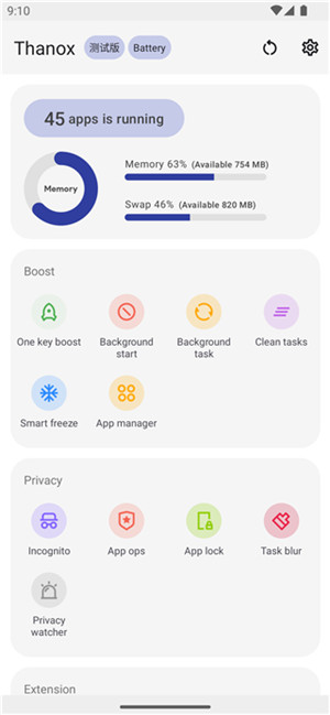 thanox高级解锁版