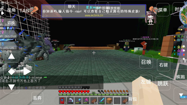 我的世界星辰Mega宝可梦手机版