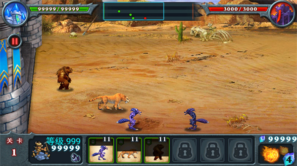 兽王争霸(内置菜单)汉化版