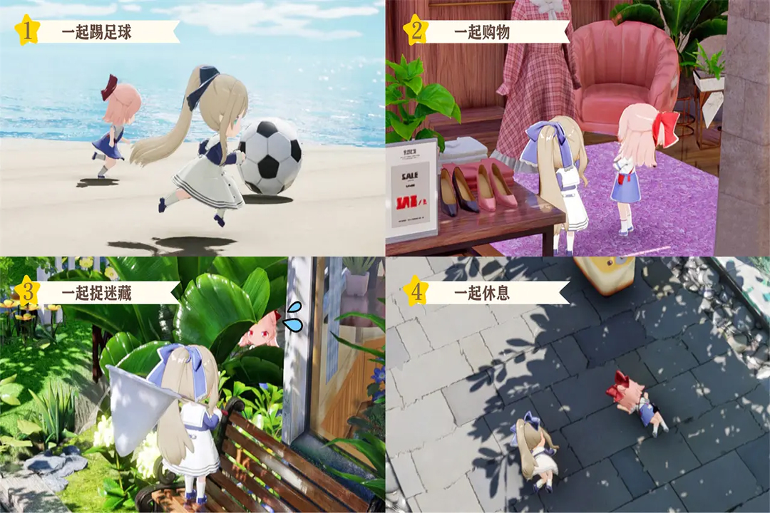 开放空间OverField